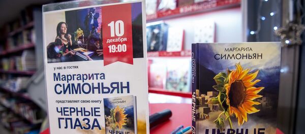 Презентация книги Маргариты Симоньян в магазине Москва, 10 декабря 2019 года Презентация книги Маргариты Симоньян в магазине Москва, 10 декабря 2019 года - Sputnik Lietuva
