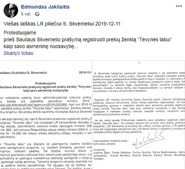 Parazitai ir Kalėdų dvasia Lietuvos politiniame gyvenime Parazitai ir Kalėdų dvasia Lietuvos politiniame gyvenime - Sputnik Lietuva