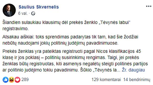 Parazitai ir Kalėdų dvasia Lietuvos politiniame gyvenime Parazitai ir Kalėdų dvasia Lietuvos politiniame gyvenime - Sputnik Lietuva