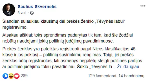 Parazitai ir Kalėdų dvasia Lietuvos politiniame gyvenime Parazitai ir Kalėdų dvasia Lietuvos politiniame gyvenime - Sputnik Lietuva