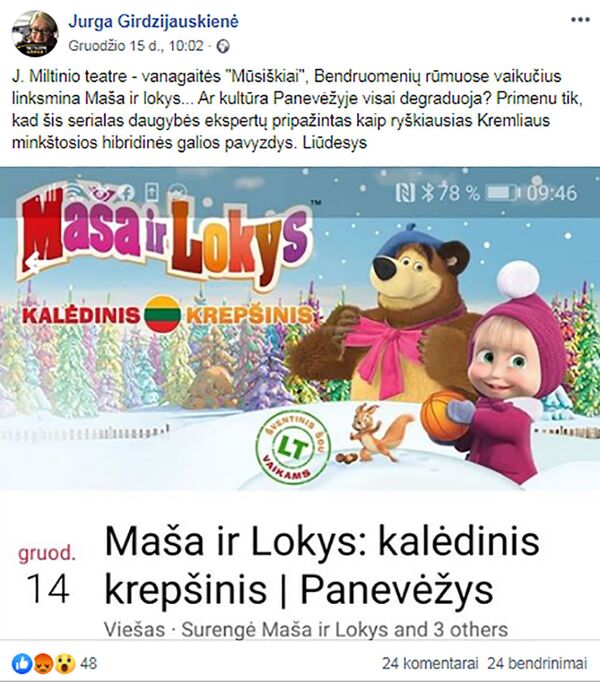 Lietuvoje neįmanoma džiaugtis Kalėdomis, kol neišvaryta Kremliaus propaganda Lietuvoje neįmanoma džiaugtis Kalėdomis, kol neišvaryta Kremliaus propaganda - Sputnik Lietuva