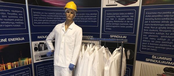 Игналинская АЭС, архивное фото - Sputnik Литва