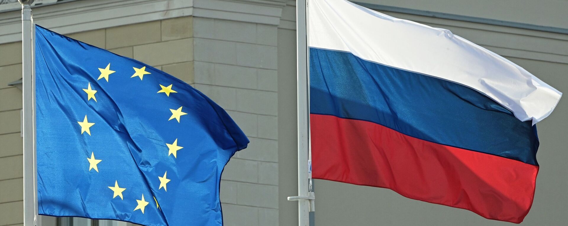 Флаги ЕС и России, архивное фото - Sputnik Lietuva, 1920, 07.02.2021