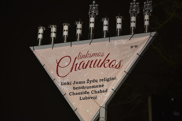 Празднование Хануки в Вильнюсе - Sputnik Lietuva