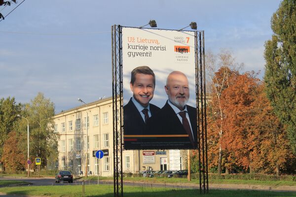 Голливудская улыбка мэра Ремигиюса Шимашюса обещает сделать и всех счастливыми - Sputnik Литва