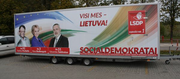 Социал-демократы Литвы позиционируют себя как выразителей чаяний всех жителей - Все мы - Литва Социал-демократы Литвы позиционируют себя как выразителей чаяний всех жителей - Все мы - Литва - Sputnik Lietuva