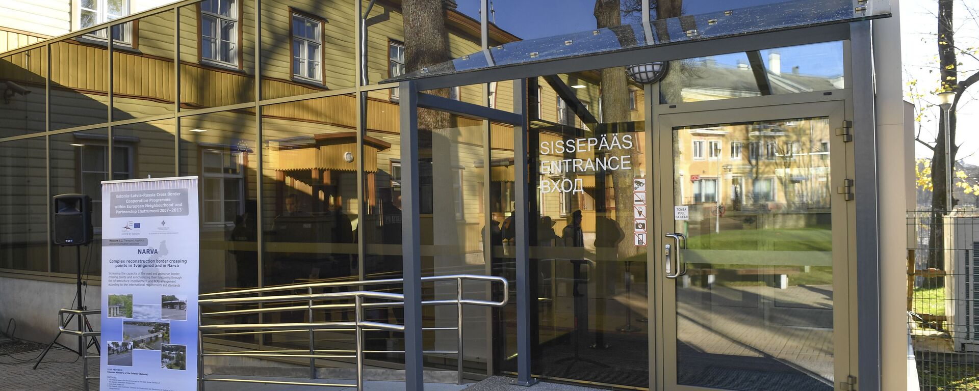 Пешеходный КПП Нарва-2 на границе РФ и Эстонии, архивное фото - Sputnik Литва, 1920, 12.08.2025