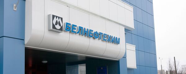  главный офис Белорусского государственного концерна по нефти и химии Белнефтехим  - Sputnik Литва