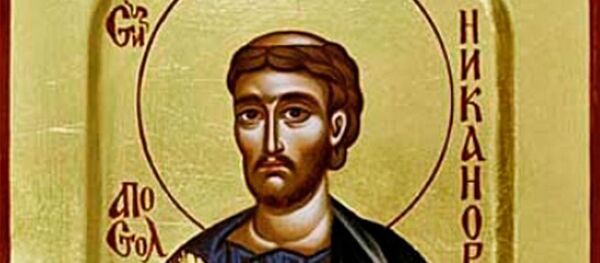 Апостол от 70-ти Никанор - Sputnik Литва