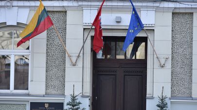 Здание МВД Литвы, архивное фото