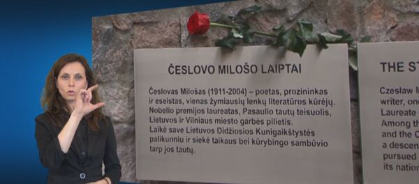 Новости с сурдопереводом Новости с сурдопереводом - Sputnik Литва