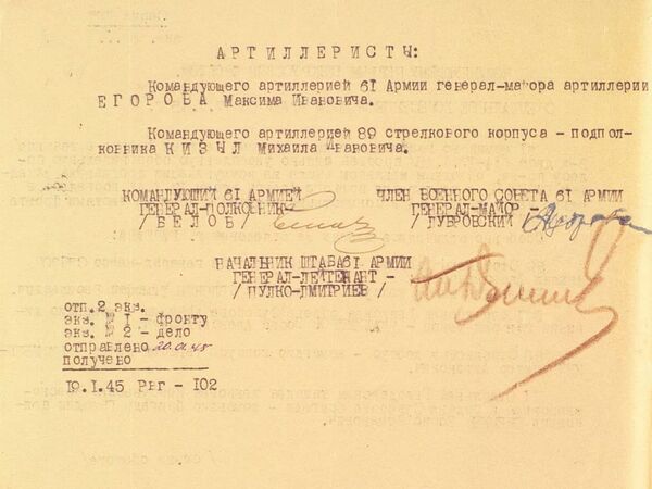 Минобороны РФ рассекретило документы об освобождении Варшавы Минобороны РФ рассекретило документы об освобождении Варшавы - Sputnik Литва