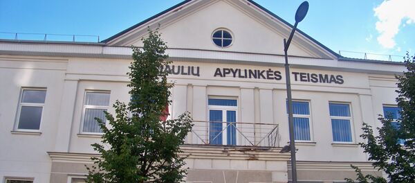 Окружной суд города Шяуляй Окружной суд города Шяуляй - Sputnik Литва