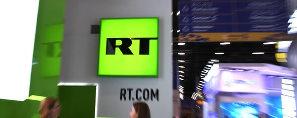 Логотип телеканала RT (Russia Today), архивное фото - Sputnik Литва