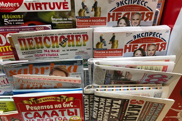 Anksčiau KGB, dabar VSD. Lietuvos rusų spaudos tėvas — apie valdžios kontrolę Anksčiau KGB, dabar VSD. Lietuvos rusų spaudos tėvas — apie valdžios kontrolę - Sputnik Lietuva