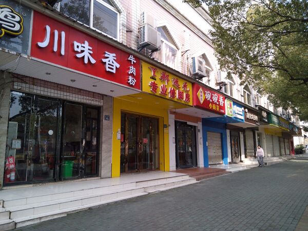Закрытые магазины в Ухане, Китай - Sputnik Lietuva