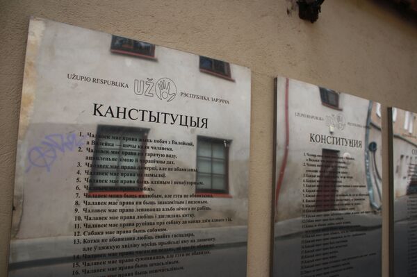 Конституция Республики Ужупис - Sputnik Литва