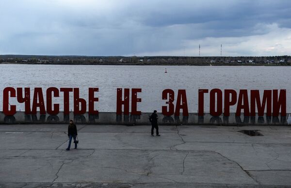 Permės keistenybės. Kaip keičiasi Daktaro Živago miestas Permės keistenybės. Kaip keičiasi Daktaro Živago miestas - Sputnik Lietuva