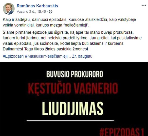Kieno srovė taiklesnė, Roko Masiulio ar Ramūno Karbauskio Kieno srovė taiklesnė, Roko Masiulio ar Ramūno Karbauskio - Sputnik Lietuva