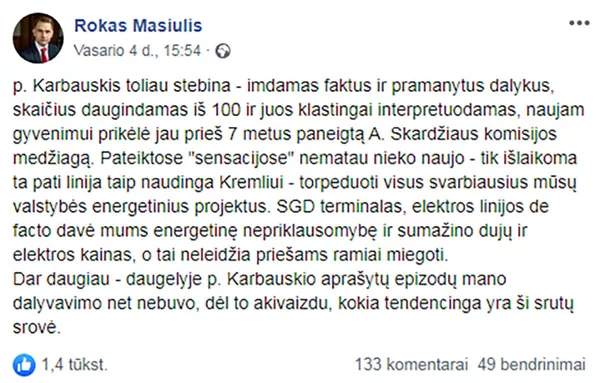 Kieno srovė taiklesnė, Roko Masiulio ar Ramūno Karbauskio Kieno srovė taiklesnė, Roko Masiulio ar Ramūno Karbauskio - Sputnik Lietuva