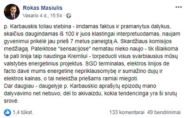 Kieno srovė taiklesnė, Roko Masiulio ar Ramūno Karbauskio Kieno srovė taiklesnė, Roko Masiulio ar Ramūno Karbauskio - Sputnik Lietuva