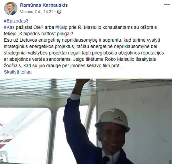 Kieno srovė taiklesnė, Roko Masiulio ar Ramūno Karbauskio Kieno srovė taiklesnė, Roko Masiulio ar Ramūno Karbauskio - Sputnik Lietuva