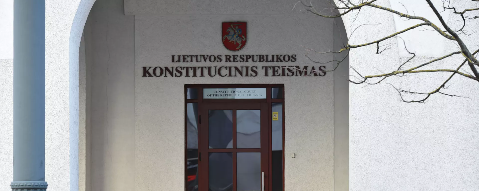 Konstitucinis Teismas - Sputnik Lietuva, 1920, 25.01.2022