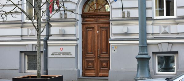 Министерство Юстиции Литовской Республики, архивное фото - Sputnik Литва