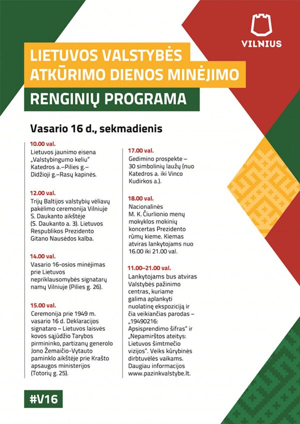 Kur ir kaip Vilniuje švęsti Vasario16-ąją Kur ir kaip Vilniuje švęsti Vasario16-ąją - Sputnik Lietuva