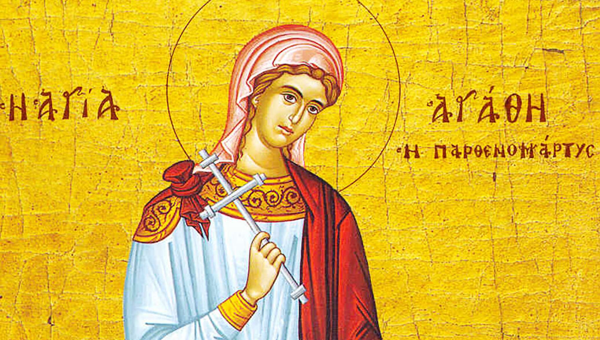 праздники сегодня 18 февраля