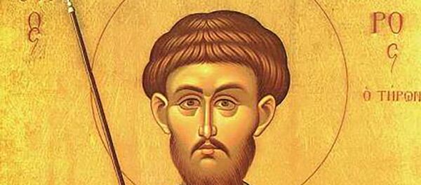 Феодор Тирон  - Sputnik Литва