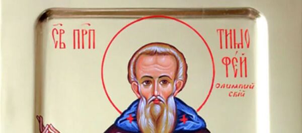 Преподобный Тимофей Олимпийский  - Sputnik Литва