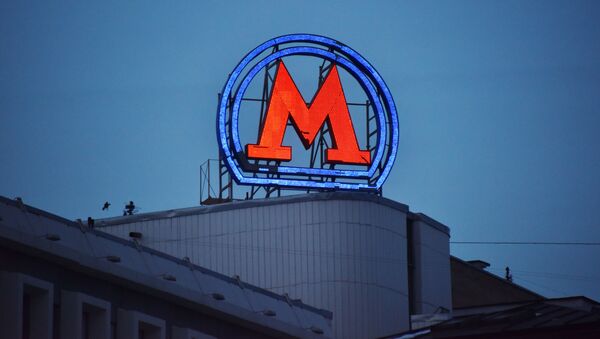Логотип метро, архивное фото - Sputnik Литва