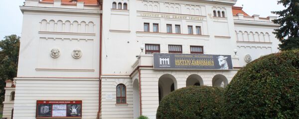 Русский драматический театр в Вильнюсе - Sputnik Литва