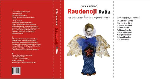 Депутат Сейма возмутился очередной отменой презентации книги Красная Даля Депутат Сейма возмутился очередной отменой презентации книги Красная Даля - Sputnik Литва