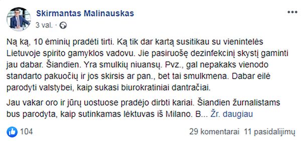 Prieš koronavirusą su pranešimais spaudai: kaip Lietuva ruošiasi epidemijai Prieš koronavirusą su pranešimais spaudai: kaip Lietuva ruošiasi epidemijai - Sputnik Lietuva