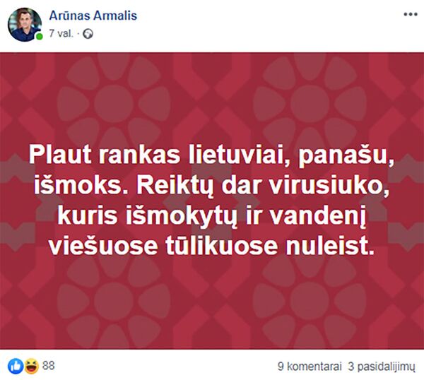 Prieš koronavirusą su pranešimais spaudai: kaip Lietuva ruošiasi epidemijai Prieš koronavirusą su pranešimais spaudai: kaip Lietuva ruošiasi epidemijai - Sputnik Lietuva