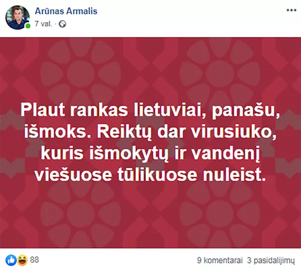 Prieš koronavirusą su pranešimais spaudai: kaip Lietuva ruošiasi epidemijai Prieš koronavirusą su pranešimais spaudai: kaip Lietuva ruošiasi epidemijai - Sputnik Lietuva