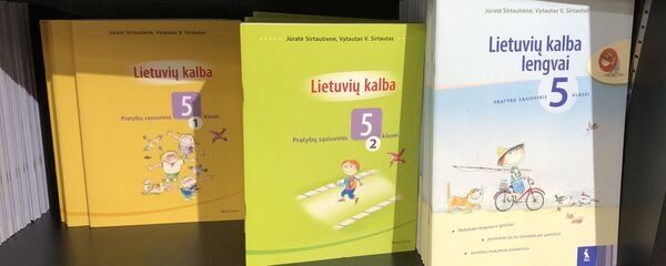 Учебники литовского языка, архивное фото - Sputnik Литва