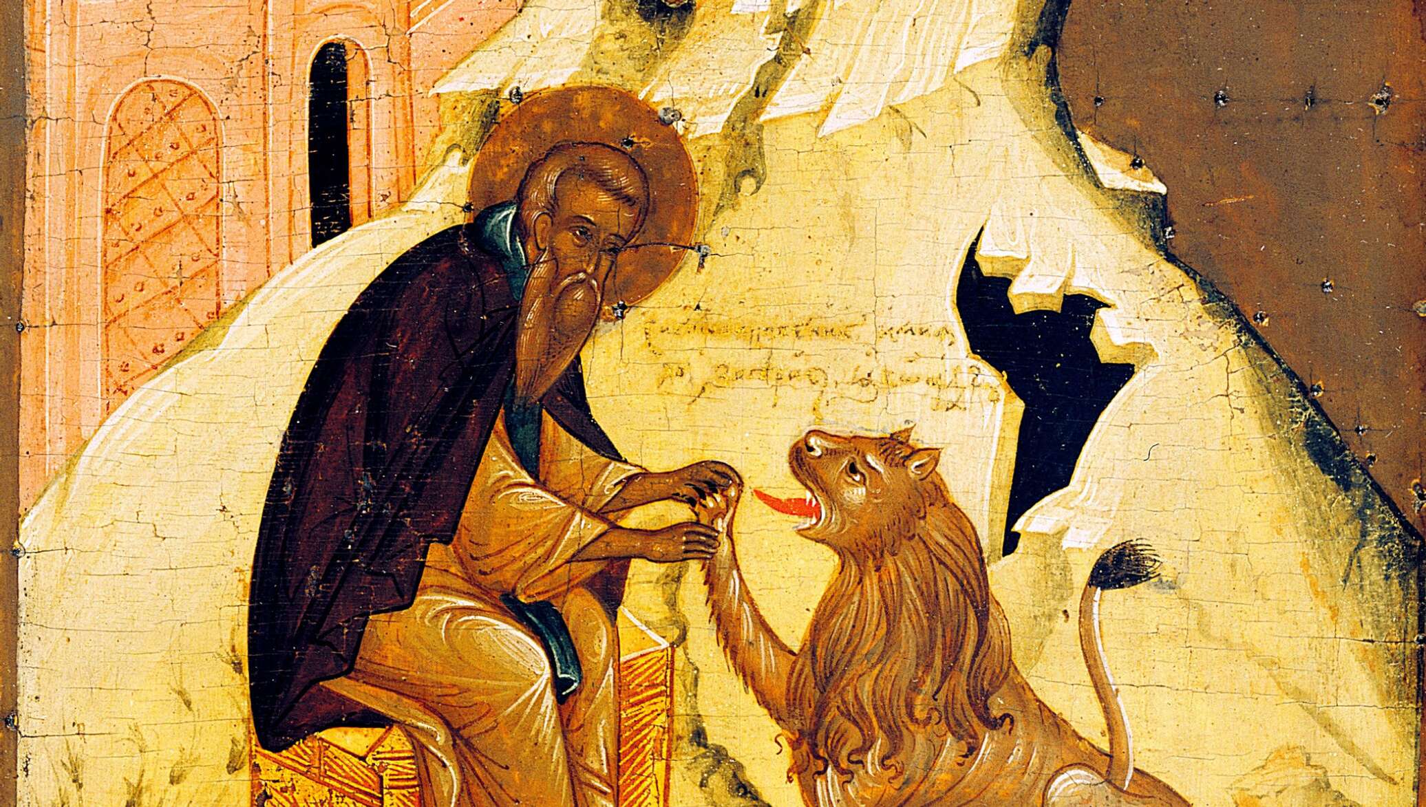 Какие животные в христианстве. Евангелисты тетраморф. Какие животные в христианстве. Животные в религии. Религиозные животные.