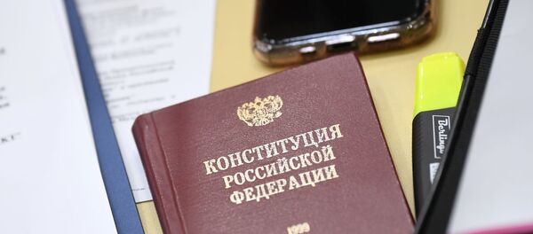 Конституция Российской Федерации, архивное фото Конституция Российской Федерации, архивное фото - Sputnik Lietuva