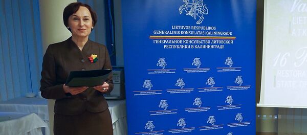 Генеральный консул Литовской Республики в Калининграде Аушра Чернявичене  - Sputnik Литва