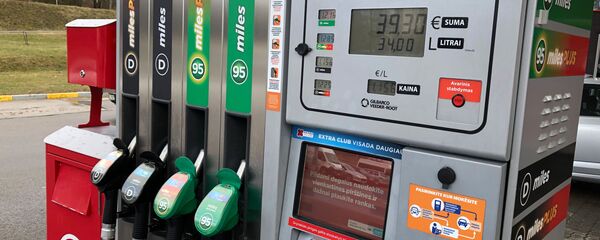 Бензоколонка Circle K - Sputnik Литва