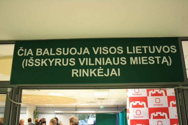 В день выборов отправляемся на избирательный участок по задекларированному месту жительства - Sputnik Литва