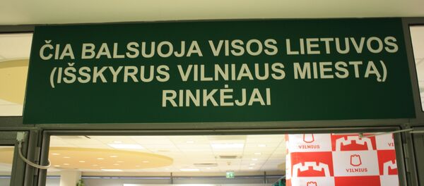 В день выборов отправляемся на избирательный участок по задекларированному месту жительства - Sputnik Литва