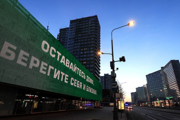 Социальная реклама с призывами к соблюдению мер по борьбе с коронавирусом - Sputnik Lietuva