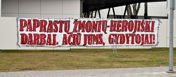 Плакат поддержки врачей на ограде университетской больницы больницы Сантарос в Вильнюсе Плакат поддержки врачей на ограде университетской больницы больницы Сантарос в Вильнюсе - Sputnik Lietuva