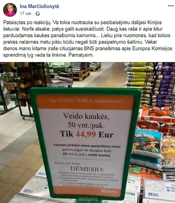 Koronavirusas ir sukčiavimas: kur lietuvius nuves noras pasipelnyti iš šios krizės Koronavirusas ir sukčiavimas: kur lietuvius nuves noras pasipelnyti iš šios krizės - Sputnik Lietuva