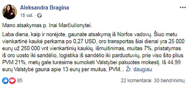 Koronavirusas ir sukčiavimas: kur lietuvius nuves noras pasipelnyti iš šios krizės Koronavirusas ir sukčiavimas: kur lietuvius nuves noras pasipelnyti iš šios krizės - Sputnik Lietuva