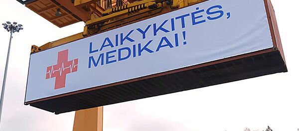 В Литву из Китая по железной дороге прибыл груз медицинской техники - Sputnik Литва